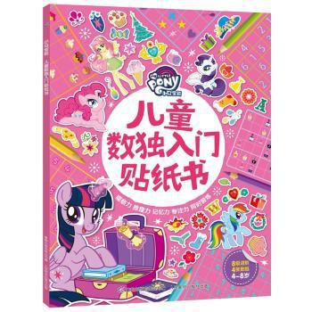 小学数学应用题天天练:新课标版:新版:六年级 PDF下载 免费 电子书下载