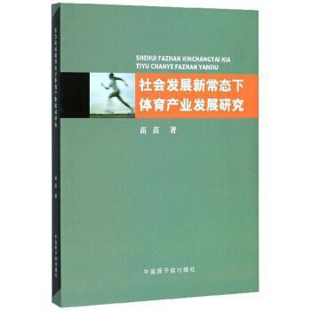 小学数学应用题天天练:新课标版:新版:五年级 PDF下载 免费 电子书下载