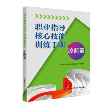 深圳人口与健康发展报告:2019:2019 PDF下载 免费 电子书下载