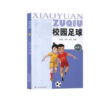 足印·成就:共和国科技70年 PDF下载 免费 电子书下载