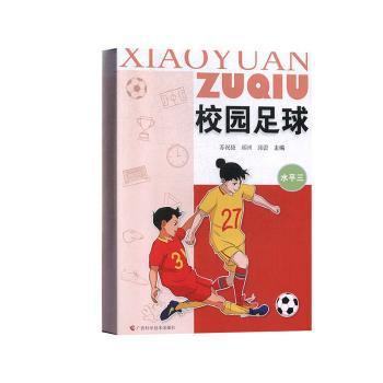 中学生优秀传统文化每周一课（八年级下） PDF下载 免费 电子书下载