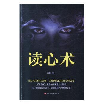 “一带一路”：文化交流与文化品牌——世界城市文化上海论坛（2018） PDF下载 免费 电子书下载