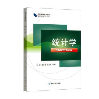 读心术:透过人的外在表现，去探测其内在的心理活动 PDF下载 免费 电子书下载