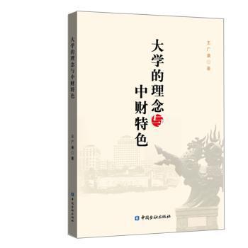 媒体融合发展学习读本:彩色图解版 PDF下载 免费 电子书下载