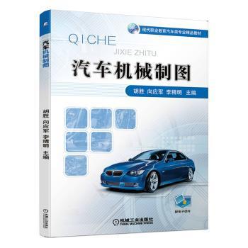 同路人大学生交通科技创新作品集——规划管理 PDF下载 免费 电子书下载