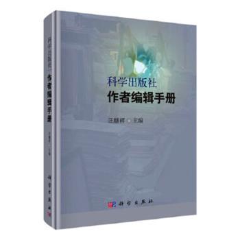 名家名篇里的写作密码 PDF下载 免费 电子书下载