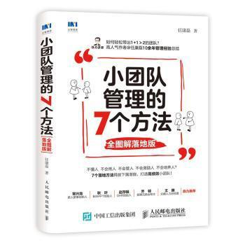 乡村要素非农化研究—格局、机理与效应 PDF下载 免费 电子书下载