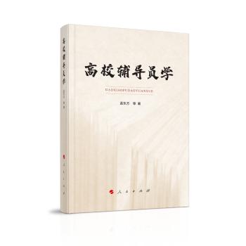 科学出版社作者编辑手册 PDF下载 免费 电子书下载