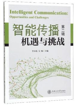 科学出版社作者编辑手册 PDF下载 免费 电子书下载