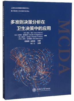 乡村要素非农化研究—格局、机理与效应 PDF下载 免费 电子书下载