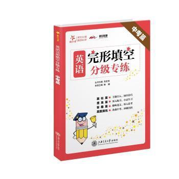 尖子生夺冠·四边形（八年级） PDF下载 免费 电子书下载