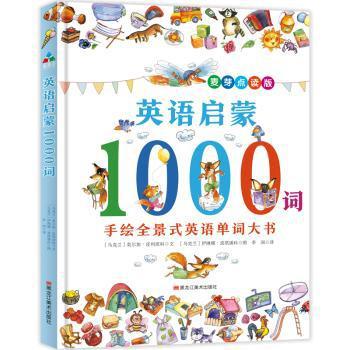 岭南风华70年:1949-2019 PDF下载 免费 电子书下载