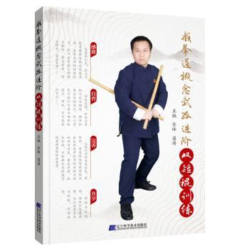 小学数学应用题天天练:新课标版:新版:三年级 PDF下载 免费 电子书下载