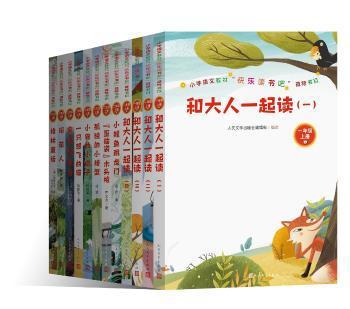 2018京津冀科技统计年鉴 PDF下载 免费 电子书下载