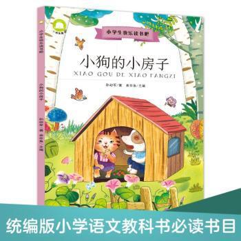 2018京津冀科技统计年鉴 PDF下载 免费 电子书下载