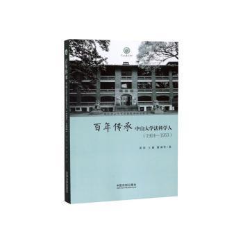 创新创业教程 PDF下载 免费 电子书下载