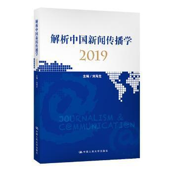 班班和莉莉的小王国贴纸全收藏:2:自然探险 PDF下载 免费 电子书下载