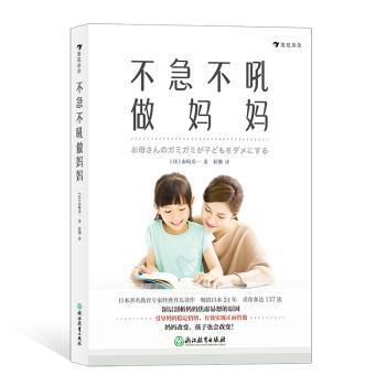 创新创业教程 PDF下载 免费 电子书下载