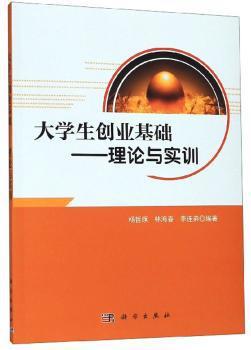 地理学科本质问题解析与中学地理教学 PDF下载 免费 电子书下载