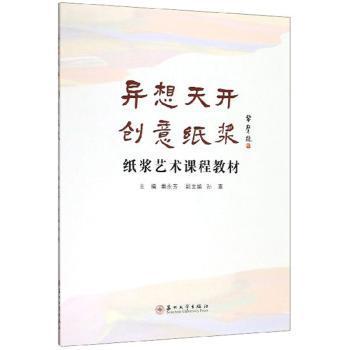 手把手教你建设班主任工作室 PDF下载 免费 电子书下载