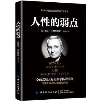 整体网分析:UCINET软件实用指南:a practical guide to UCINET PDF下载 免费 电子书下载