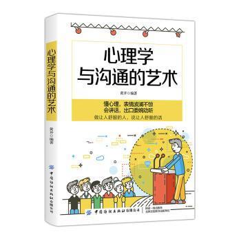 人性的弱点 PDF下载 免费 电子书下载