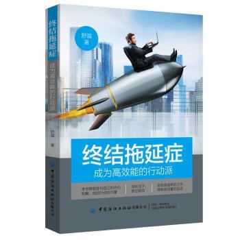 整体网分析:UCINET软件实用指南:a practical guide to UCINET PDF下载 免费 电子书下载