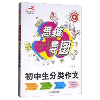 高品质校园生活在交华----交华中学高品质校园内涵建设的实践研究 PDF下载 免费 电子书下载