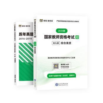 建树青年：上海市建青实验学校图志（1939—2019） PDF下载 免费 电子书下载