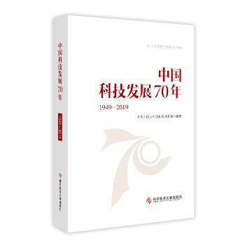 国家教师资格考试专用教材:2020版:教育知识与能力:中学 PDF下载 免费 电子书下载