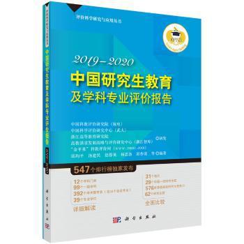 高中语文有效教学系统构建 PDF下载 免费 电子书下载