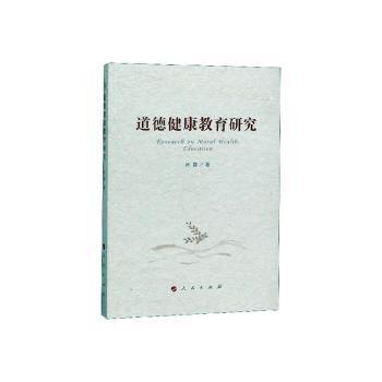 高中语文有效教学系统构建 PDF下载 免费 电子书下载