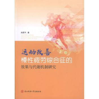 新编思想道德修养与法律基础学习与辅导 PDF下载 免费 电子书下载