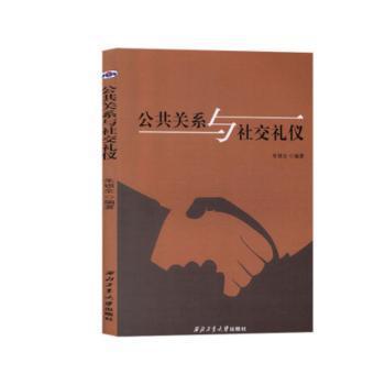 系统介入——社会工作实务模式 PDF下载 免费 电子书下载