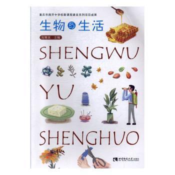 运动改善慢性疲劳综合征的效果与代谢机制研究 PDF下载 免费 电子书下载