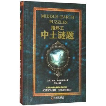 运动改善慢性疲劳综合征的效果与代谢机制研究 PDF下载 免费 电子书下载