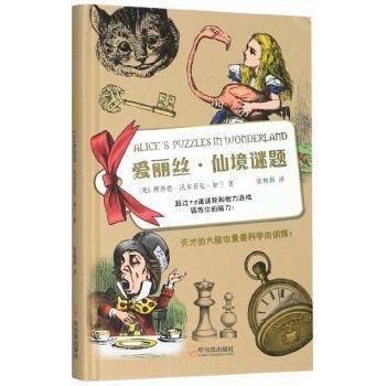 大教无痕:东莞松山湖实验小学“无痕教育”实践 PDF下载 免费 电子书下载