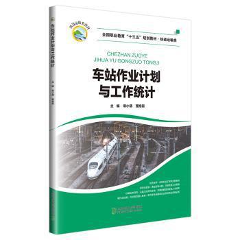 基于城市视角下的地铁站域商业综合体研究 PDF下载 免费 电子书下载