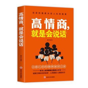 重塑组织:插画精简版:一份图文并茂的邀请函诚邀您加入人类意识新阶段的组织形态探讨:an illustrated invitation to join the conversation on next-stage organizations PDF下载 免费 电子书下载