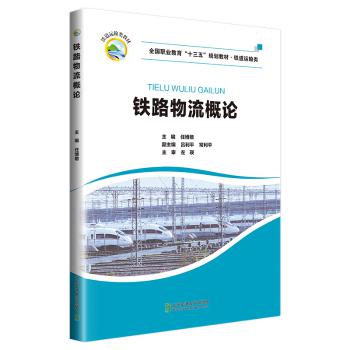 印度洋冷海水金枪鱼延绳钓鱼船捕捞技术研究 PDF下载 免费 电子书下载