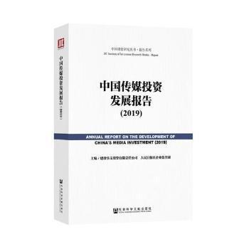 铸魂育人：江苏省高校辅导员优秀工作案例 PDF下载 免费 电子书下载