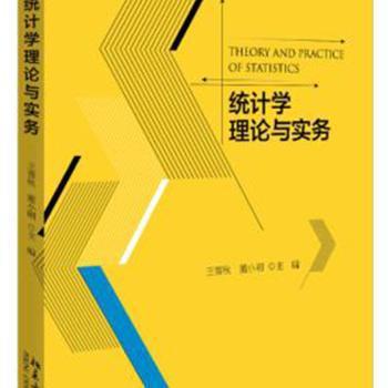 领导学与领导力 PDF下载 免费 电子书下载