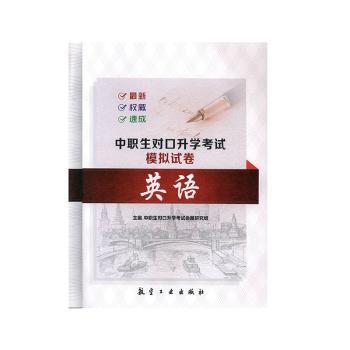 小学生趣味英语分级阅读·6年级 PDF下载 免费 电子书下载