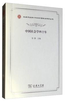 统计学理论与实务 PDF下载 免费 电子书下载