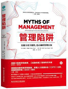 100个高效时间管理技巧：30天让孩子学会时间管理 PDF下载 免费 电子书下载