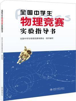 蒋川教你象棋：入门与阶进 PDF下载 免费 电子书下载