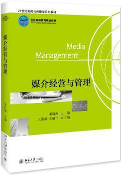 筑苑:012:水承扬韵——运河与扬州非遗拾趣 PDF下载 免费 电子书下载