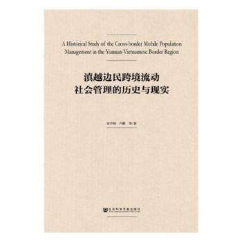 分区组设计和折中设计的若干理论 PDF下载 免费 电子书下载