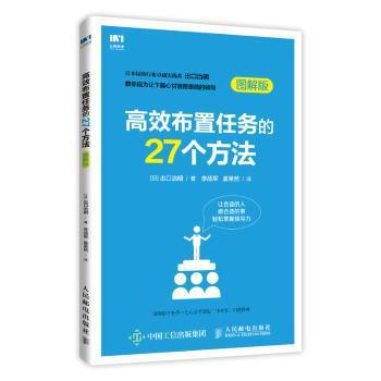 有效合作之道:合作优势理论与实践:the theory and practice of collaborative advantage PDF下载 免费 电子书下载