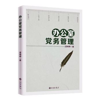 管理学季刊:2019.03:2019 03 Vol.4 PDF下载 免费 电子书下载